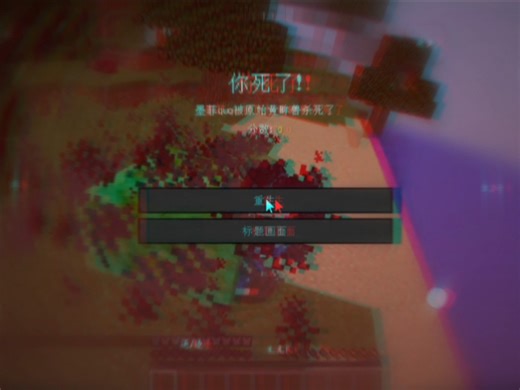 为什么说JAVA寄生虫逆天