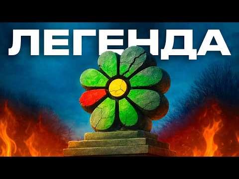 The History of ICQ: How to Become a People's Messenger Without Coercion