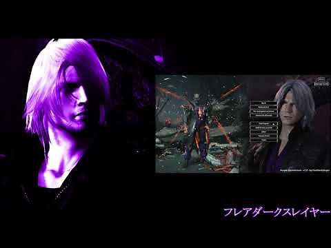 Devil May Cry 5 Modding Tutorial - Unpacking game files, basic texture editing
