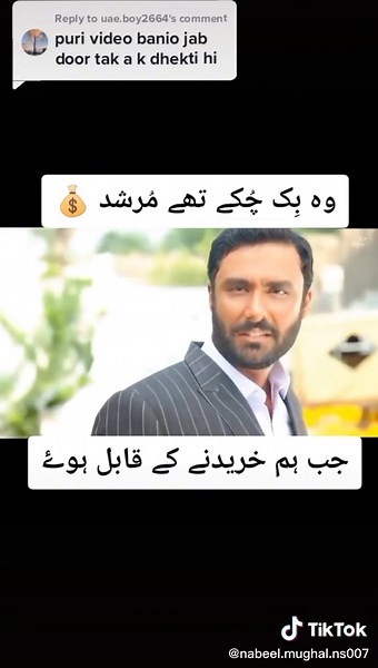 Replying to @uae.boy2664 part 2 dont under riewe #parizadpakistanidrama #20million #loveutiktok😘😘 #pardesilife #viralthisvideo🙏 #dubai_dxb_uae🇦🇪 #pleaseunfrezzemyaccount #dontunderreviewmyvideo