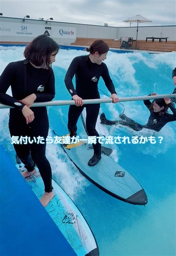 冬のサーフィン体験ガイド