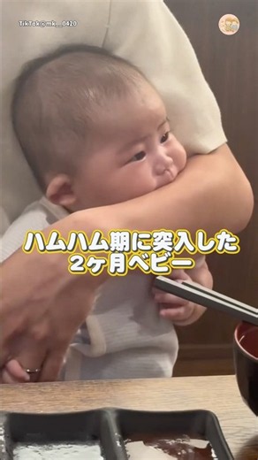 パパの腕をハムハムし続ける2ヶ月ベビー💪🏻｜にこベビ #赤ちゃん #赤ちゃんのいる生活 #パパ #かわいい #癒し