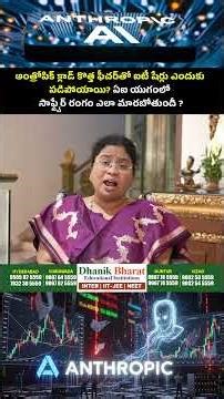 #ClaudeCodeSecurity #AIinIT #FutureofWork #ITJobs #AIAutomation #JobSecurity #TechnologyTrends