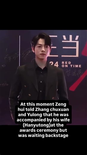 Baidu award 2024#zenghui #hanyutong