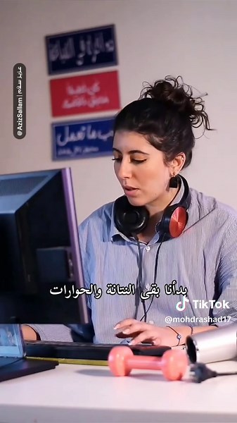 MOHAMMED RASHAD HEGAZI على TikTok