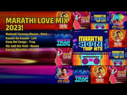 मराठी Love Songs | DJ MHD IND Songs | Malmali Tarunya Maaze Dhol Mix | Kaashi Ga Kaashi Lofi