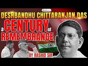 Deshbandhu Chittaranjan Das – A Century of Inspiration
