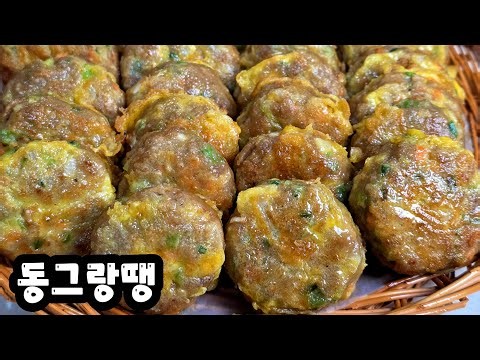 The Ultimate Korean Meatball (Donggeurangttaeng) Recipe for Chuseok—You Have to Try This!