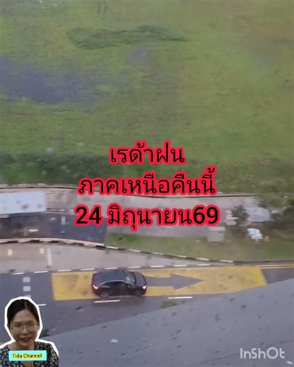 Northern Rain Update for Tonight, June 24, '26 #WeatherForecast