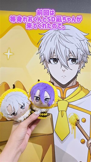 【ブルロ】コラボカフェ本舗💜後半🍋🍯🐝【ブルーロック】