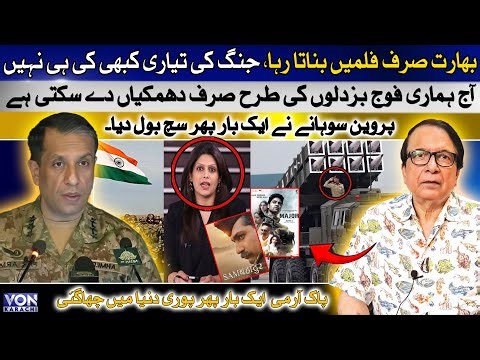 Pravin Sawhney Exposes Hidden Agenda Behind Op Sindoor 2.0! Explosive Truths Revealed | VON Karachi