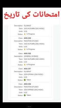 aiou exam date sheet 2026 l aiou exam date semester autumn 25l paper kab hoge,paper date autumn2025