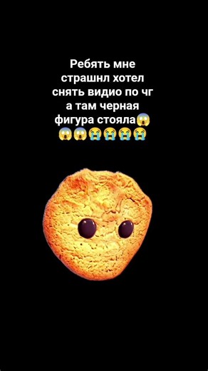 помогите мне скажите что это