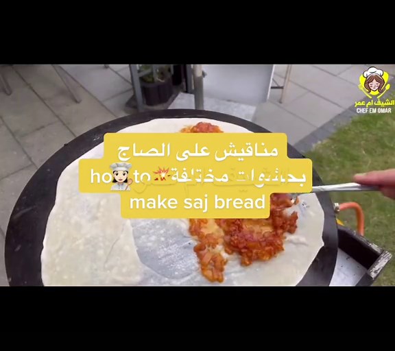 How to Make Saj Bread with Various Fillings - Chef Um Omar