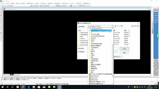 方格网法土方量计算（设计标高、完成面）