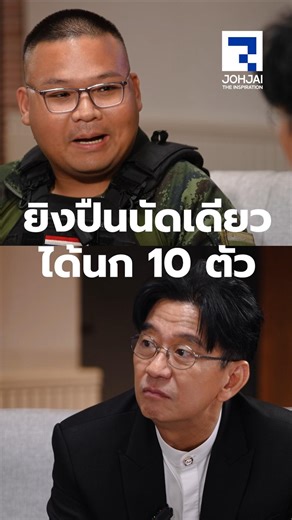 🔵 Combat Camera คือ? #CombatCamera #ช่างภาพทหาร #ทหารไทย #ThaiArmy