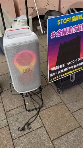 これ、異なるメーカーのスピーカーをどうやってつなげてますか？有線の外部入力ではない気がする。