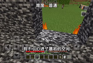 我的世界：怎么离开