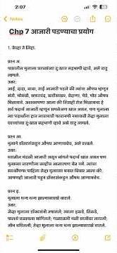 Class 7 chapter 7 marathi Maharashtra board solutions #study