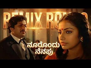 Noorondu Nenapu - Unplugged - Remix Romeo Kannada - Bandhana - Vishnuvardhan Hits