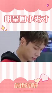 黄渤张艺兴老年妆合体！感动瞬间回顾，兄弟情谊永不变！