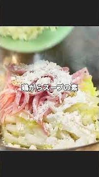白菜のふわとろチーズ焼き #白菜レシピ #簡単レシピ #おうちごはん