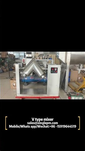 V-shaped mixer powder mixing machine-Xingle Machinery #machine #equipment #machinery