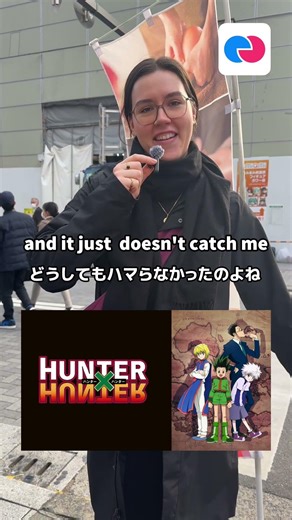 過大評価だと思うアニメは? 訪日観光客の皆さんに質問してみた！ #外国人インタビュー #anime #英会話海外留学