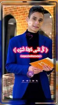 Quran-Recitation 🎧❣️ #المصحف #duet #islamicprayer #answer