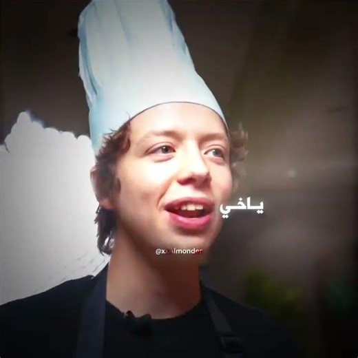 تأثير الحارة 💀 #تصميم #اكسبلور #تاحو #عببد فوكس #اكسبلور explore #edit #revuelto #gintani r