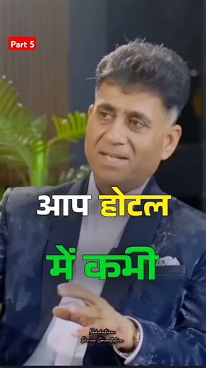 Most Loved Number in the Numerology #astrology #numerology #number5 #numerologist #bestnumero