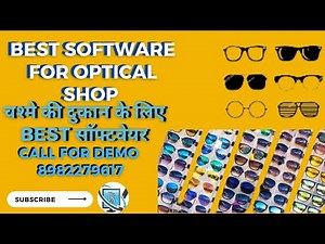 Best Software For Optical shop |chasme ki dukan k liye software |software for glass shop | #software