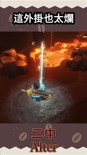 都開掛了還那麼委婉😅 #roblox #theforge #鍛造者 #code