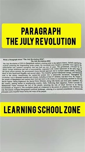 A Paragraph on The July Revolution 2024|#shorts