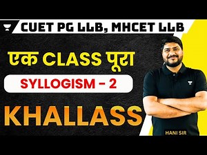 CUET PG LLB Logical Reasoning | Syllogism-2 | CUET PG LLB Preparation 2024 #cuet #cuetpg
