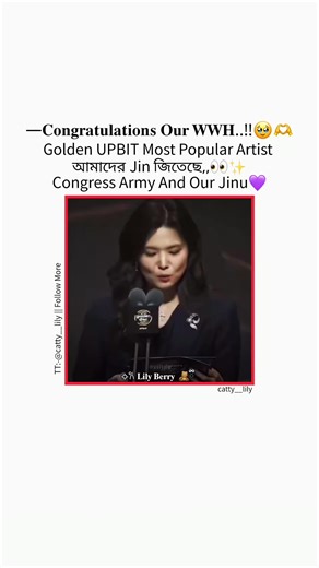 Congratulations🥹✨ #foryoupage #jin #btsarmy #army #catty__lily