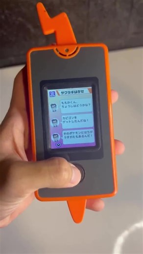 Pokemon Pokedex Rotom Phone   Plus Toy - Takara Tomy - Etsy