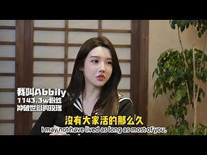 女装大佬Abbily消失的背后：身体崩溃、深夜痉挛，如果是你，你会怎么办？