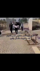 دوام يوم الاحد