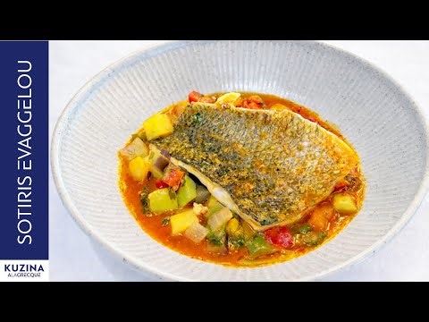 Λαβράκι à la Grecque| Sea bass à la Grecque| Sotiris Evaggelou