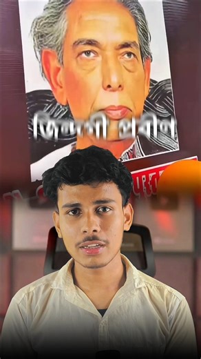 ২৫ লাখে হাইটেক স্কুল! এটা কি সত্যি? 😮