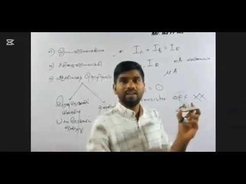 Grade 11 Science திரான்சிஸ்டர் Practical 👨‍🏫