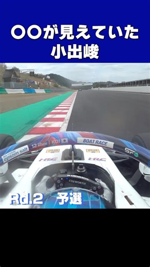 Q1突破の予感｜ThreeBond Racing 2026