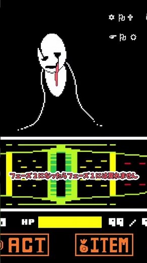 初心者におすすめのAU三選！！！【Undertale AU】#shorts