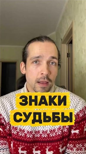 What do repeating numbers on a clock mean?