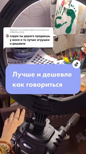 Tinylu on TikTok