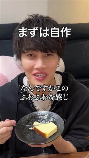 I tricked my best friend into thinking it was a fancy cheesecake, and then I gave her a homemade ...