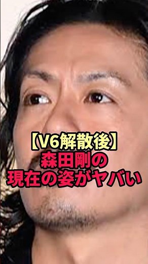 [V6] The Disappearance of Go Morita After the Breakup… Fans Shocked by His Current Life with Rie ...