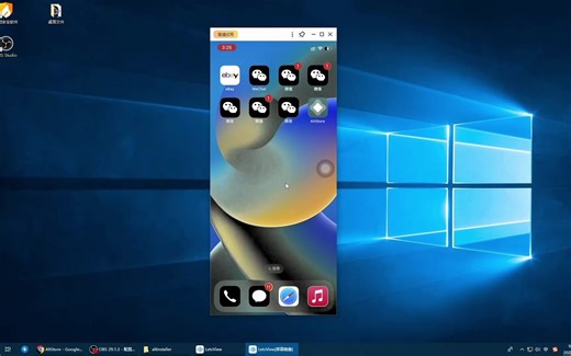 windows安装altstore教程，给苹果手机安装altstore软件，从而实现多开，以及安第三方应用等等，可玩性升级！