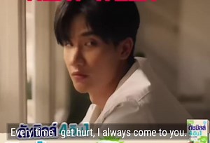 7.1K views · 228 reactions | Boss: everytime i get hurt i always come to you Oat: where did u get hurt this time? Let me heal your wound.  #BreakUpServiceSeriesEP11 | Sereníty Jumpol | Facebook